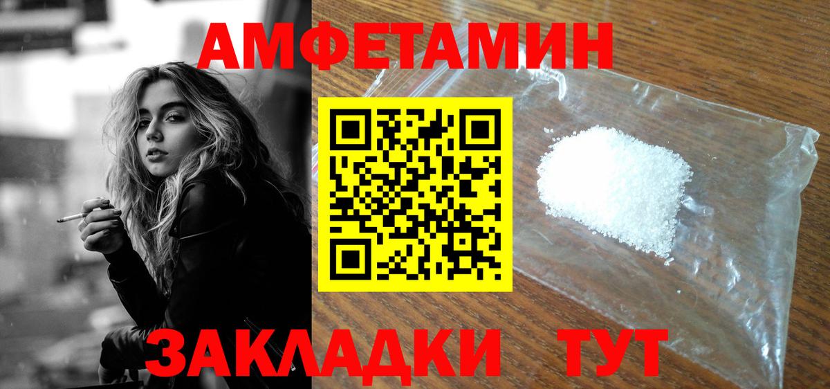 АМФЕТАМИН 97% Шали
