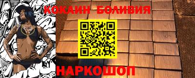 кристаллы Комсомольск-на-Амуре