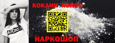 гашик Конаково