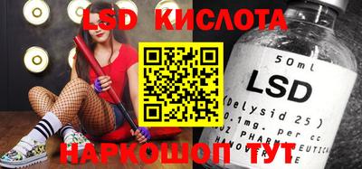 гашик Конаково