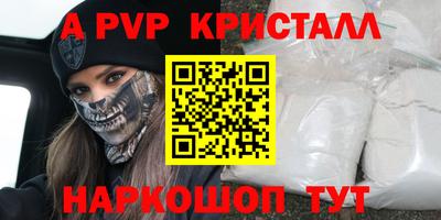 гашик Конаково