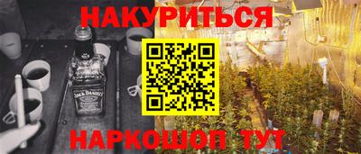 кристаллы Комсомольск-на-Амуре