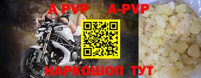 кристаллы Комсомольск-на-Амуре