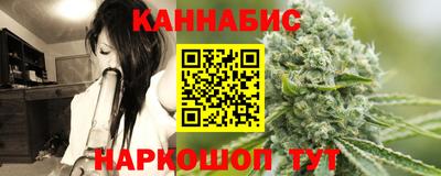 кристаллы Комсомольск-на-Амуре