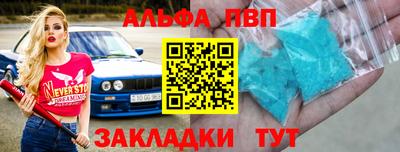 гашик Конаково