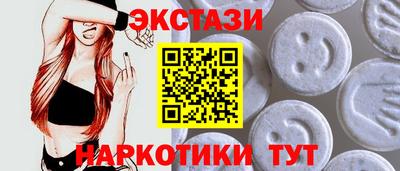 кристаллы Комсомольск-на-Амуре