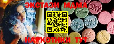 гашик Конаково