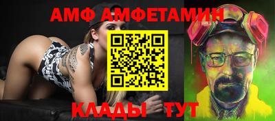 кристаллы Комсомольск-на-Амуре