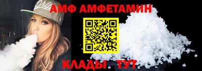 кристаллы Комсомольск-на-Амуре