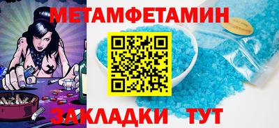 гашик Конаково