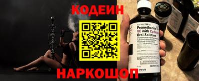 кристаллы Комсомольск-на-Амуре