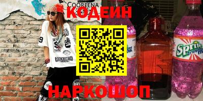 кристаллы Комсомольск-на-Амуре