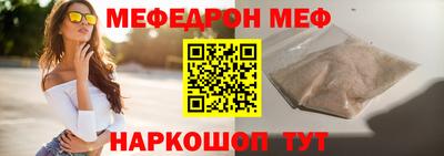 кристаллы Комсомольск-на-Амуре