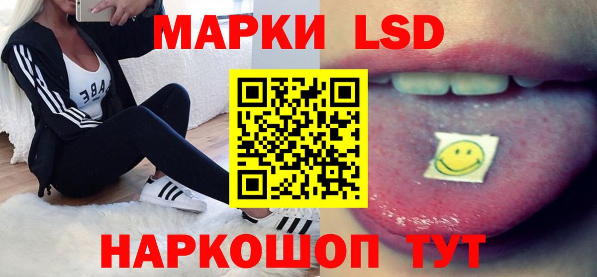 LSD-25 экстази кислота  OMG зеркало  ЛСД экстази кислота  Шали  Вход с VPN  LSD-25 экстази 