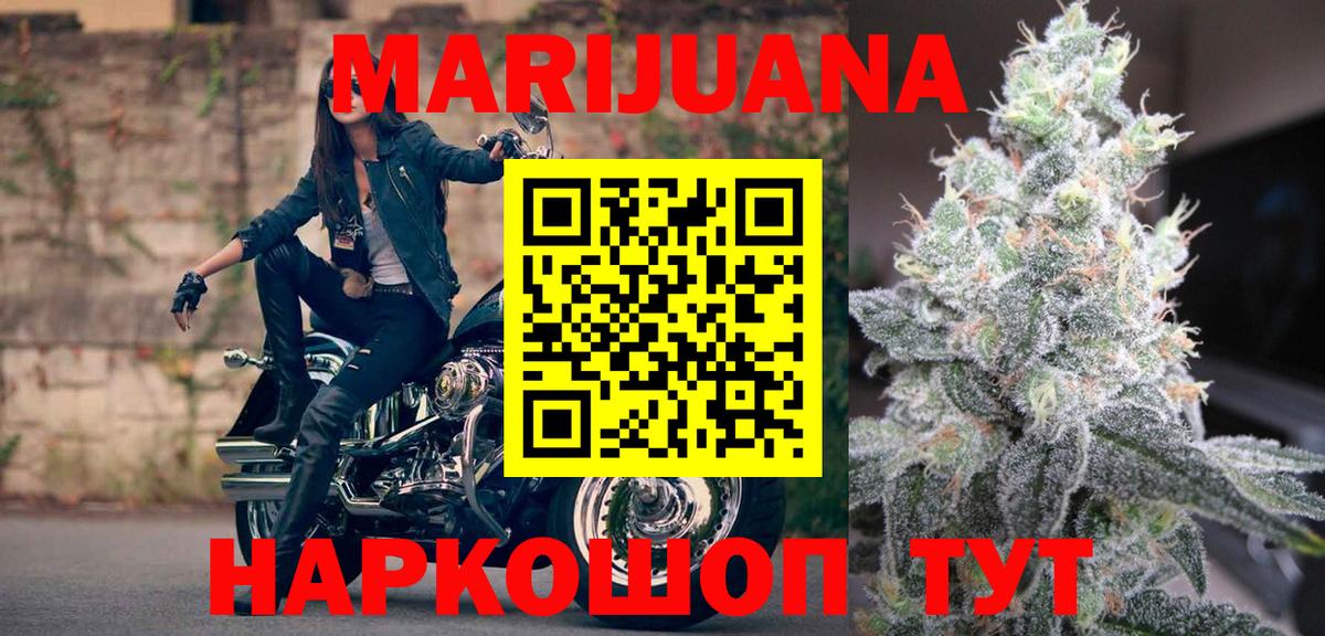Бошки марихуана ГИДРОПОН  Вход с VPN  Шишки марихуана Bruce Banner  Шали 